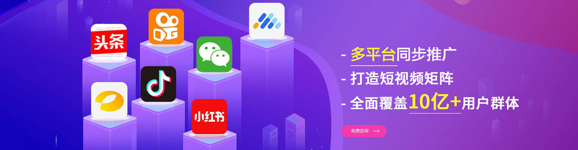 龙陵sem竞价员
