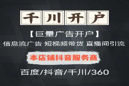 百度SEM推广案例：揭秘行业领军企业的成功之路