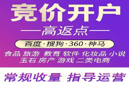 移动端用户行为与推广信息流的深度解析