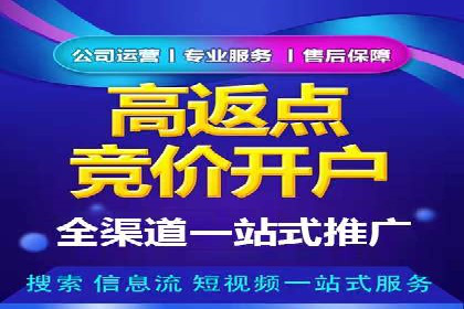 案例分享：SEM专员如何打造爆款广告