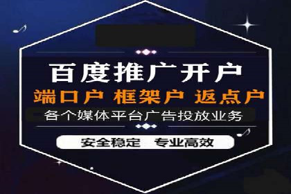 搜索引擎营销（SEM）在B2B企业中的应用案例