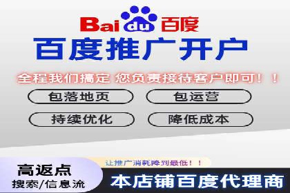 百度推广托管案例：效果营销的秘诀解析